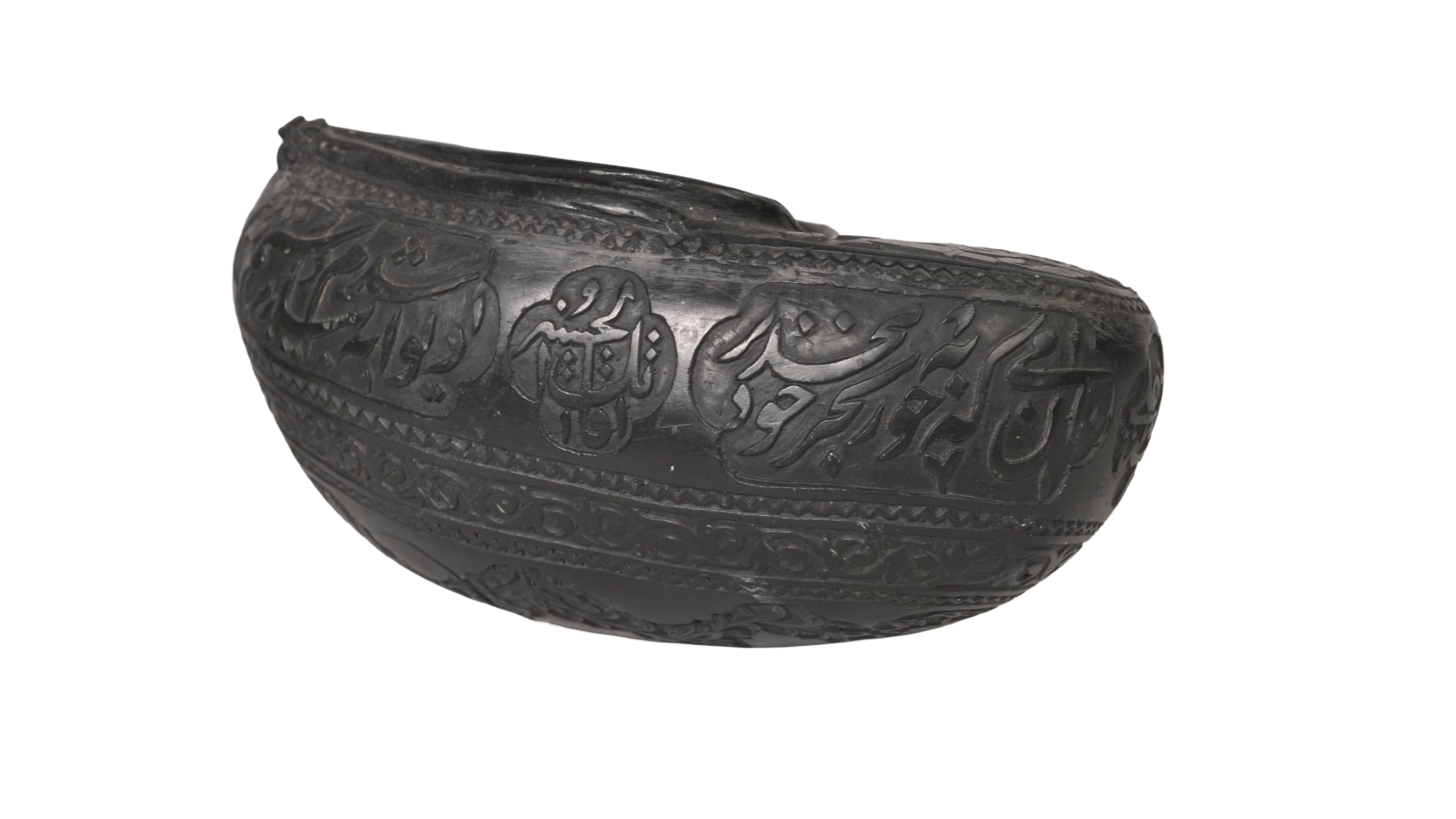 Stone Calligraphy Bowl