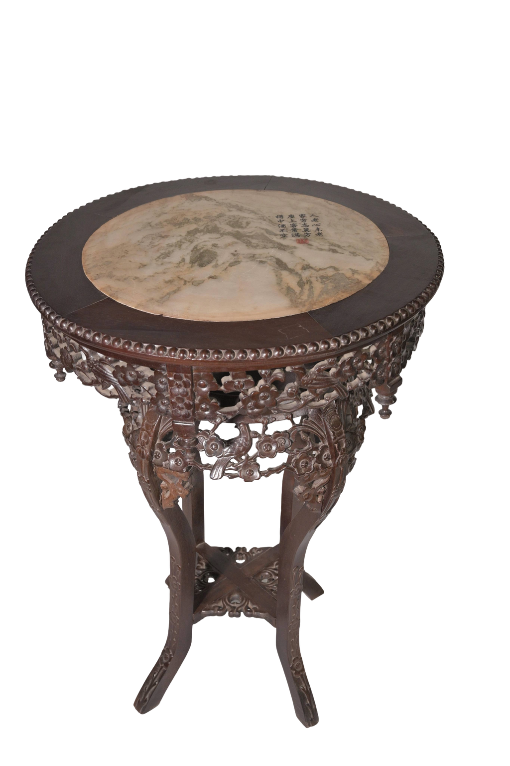 Dynasty Marble Inlay Accent Table
