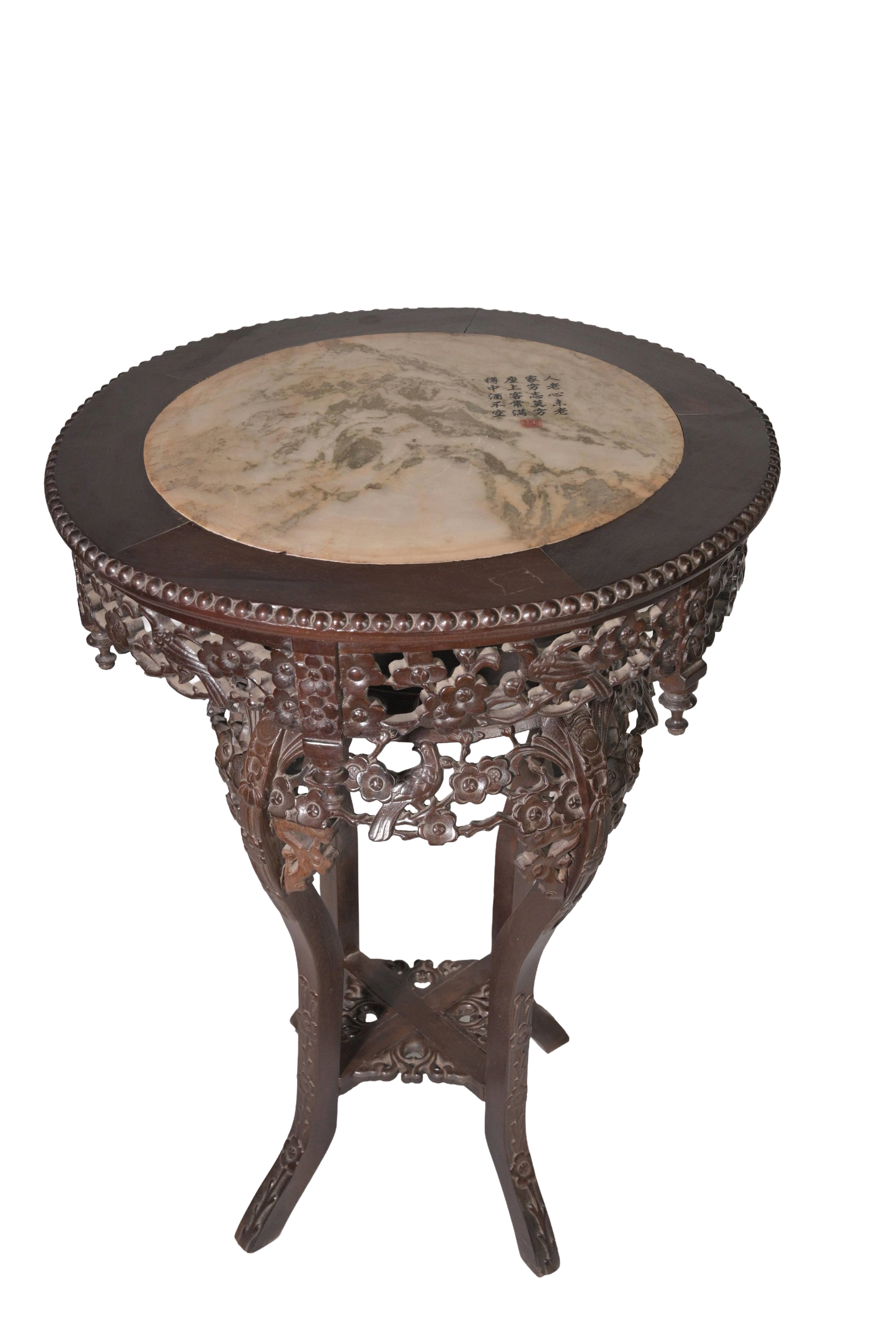 Dynasty Marble Inlay Accent Table