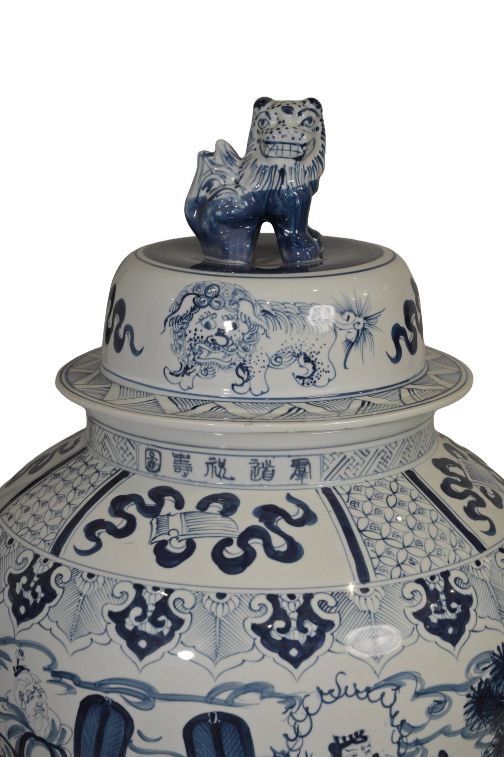 Imperial Blue White Porcelain Temple Jar