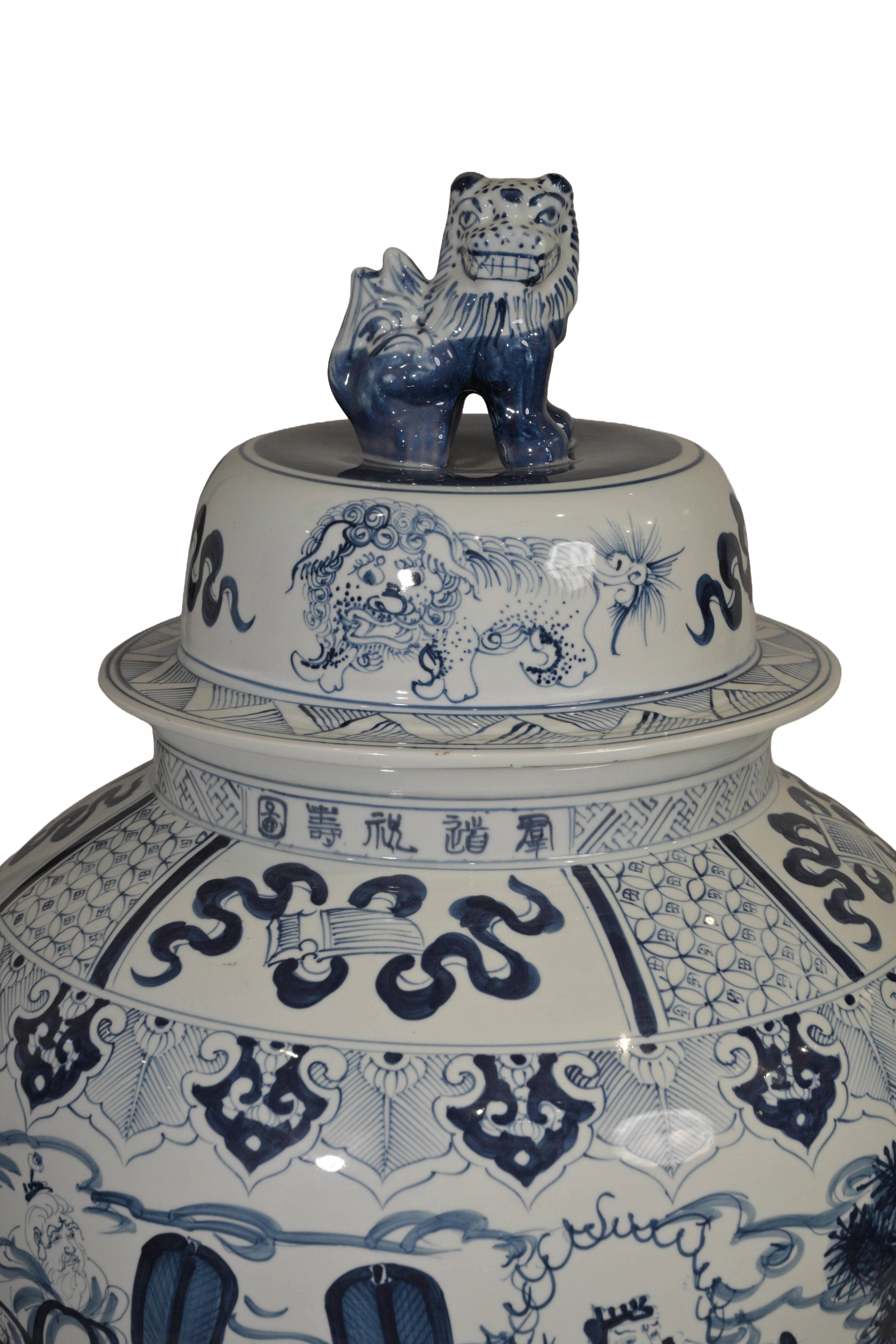 Imperial Blue White Porcelain Temple Jar