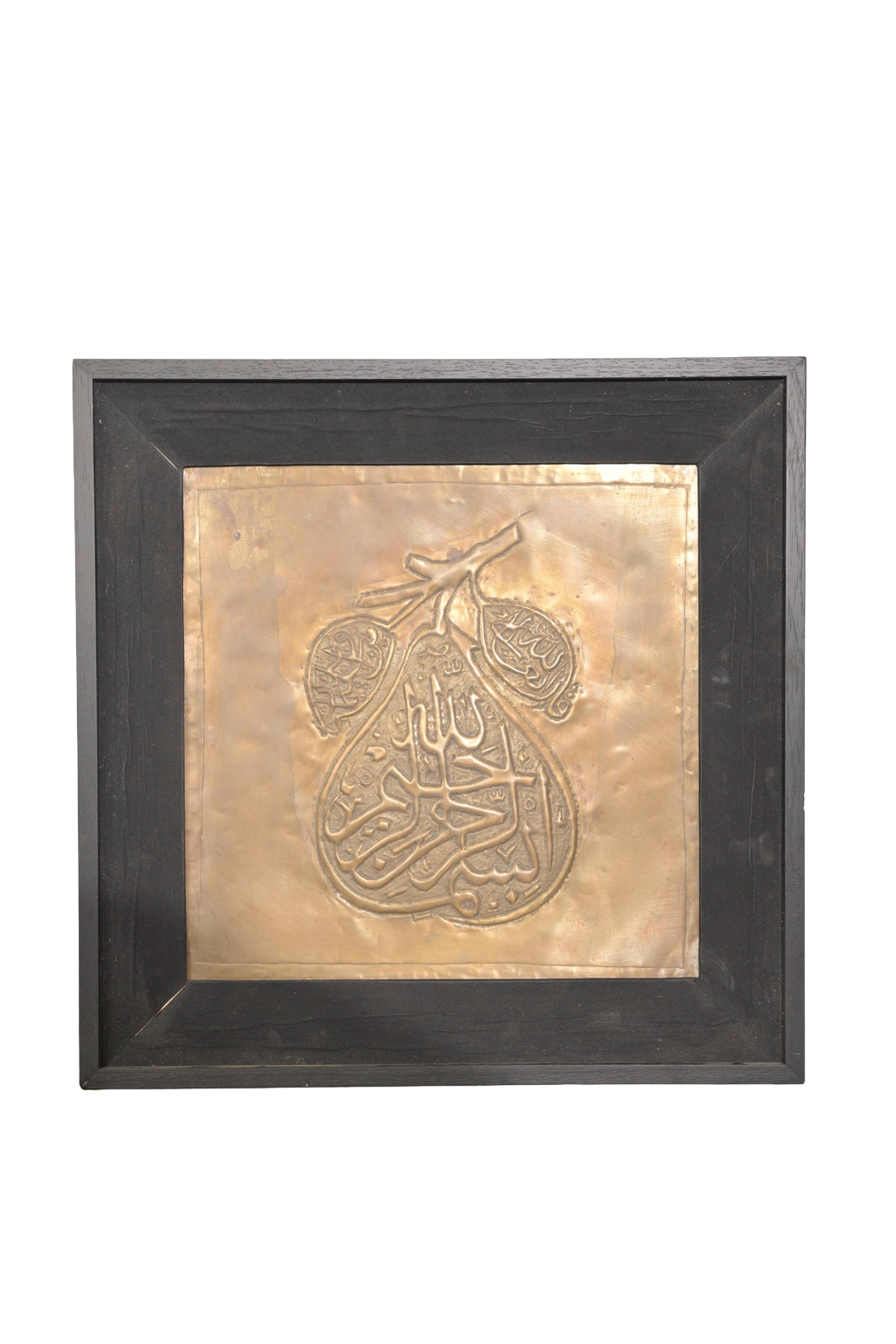 Islamic Calligraphy Copper Relief Wall Art
