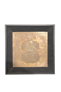 Islamic Calligraphy Copper Relief Wall Art