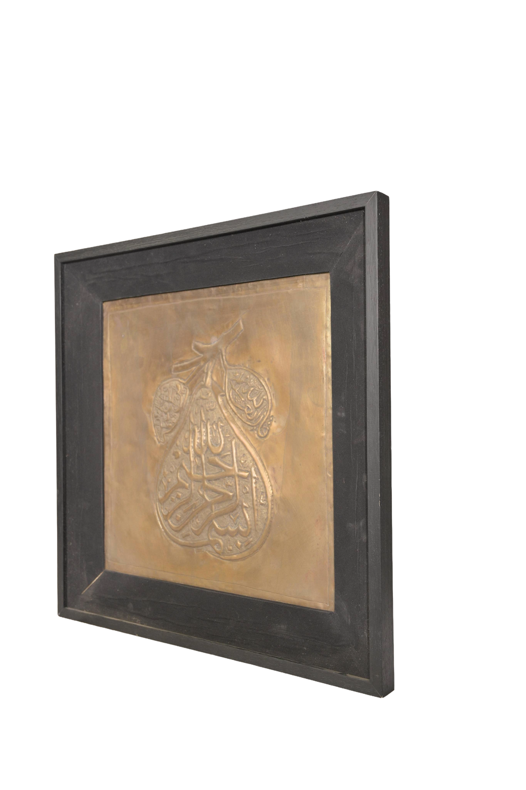 Islamic Calligraphy Copper Relief Wall Art
