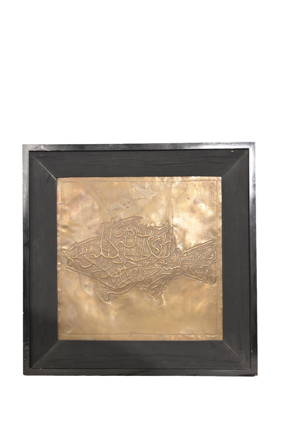 Abstract Islamic Copper Calligraphy Wall Panel