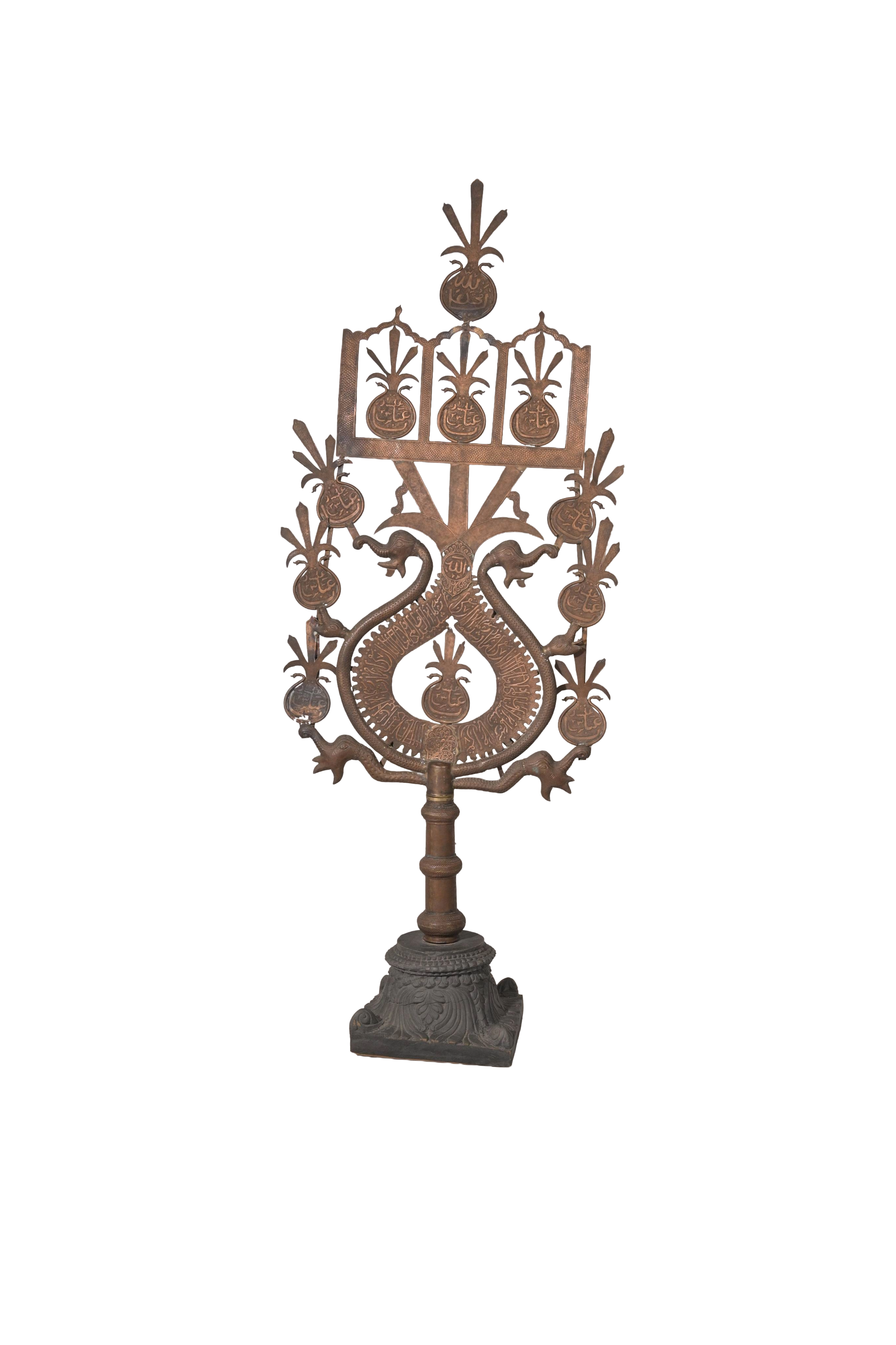 Ottoman Calligraphic Metal Finial Sculpture
